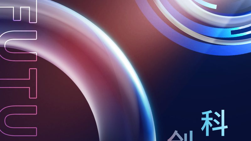 科技服务场景案例分析方法：如何精准解析企业需求
